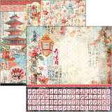 Land Of The Rising Sun Patterns Pad